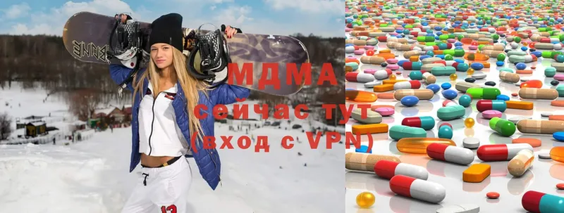 купить   Углегорск  МДМА Molly 