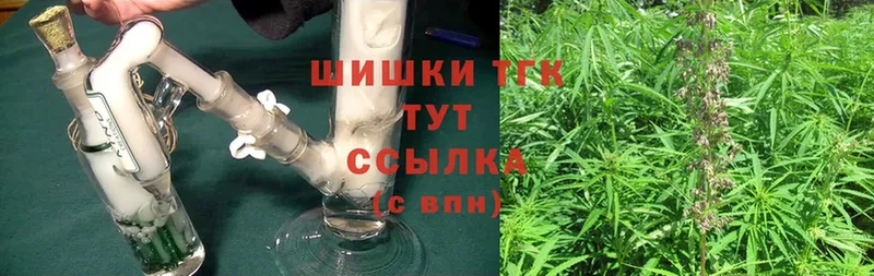 Шишки марихуана Ganja  что такое наркотик  мориарти наркотические препараты  Углегорск 